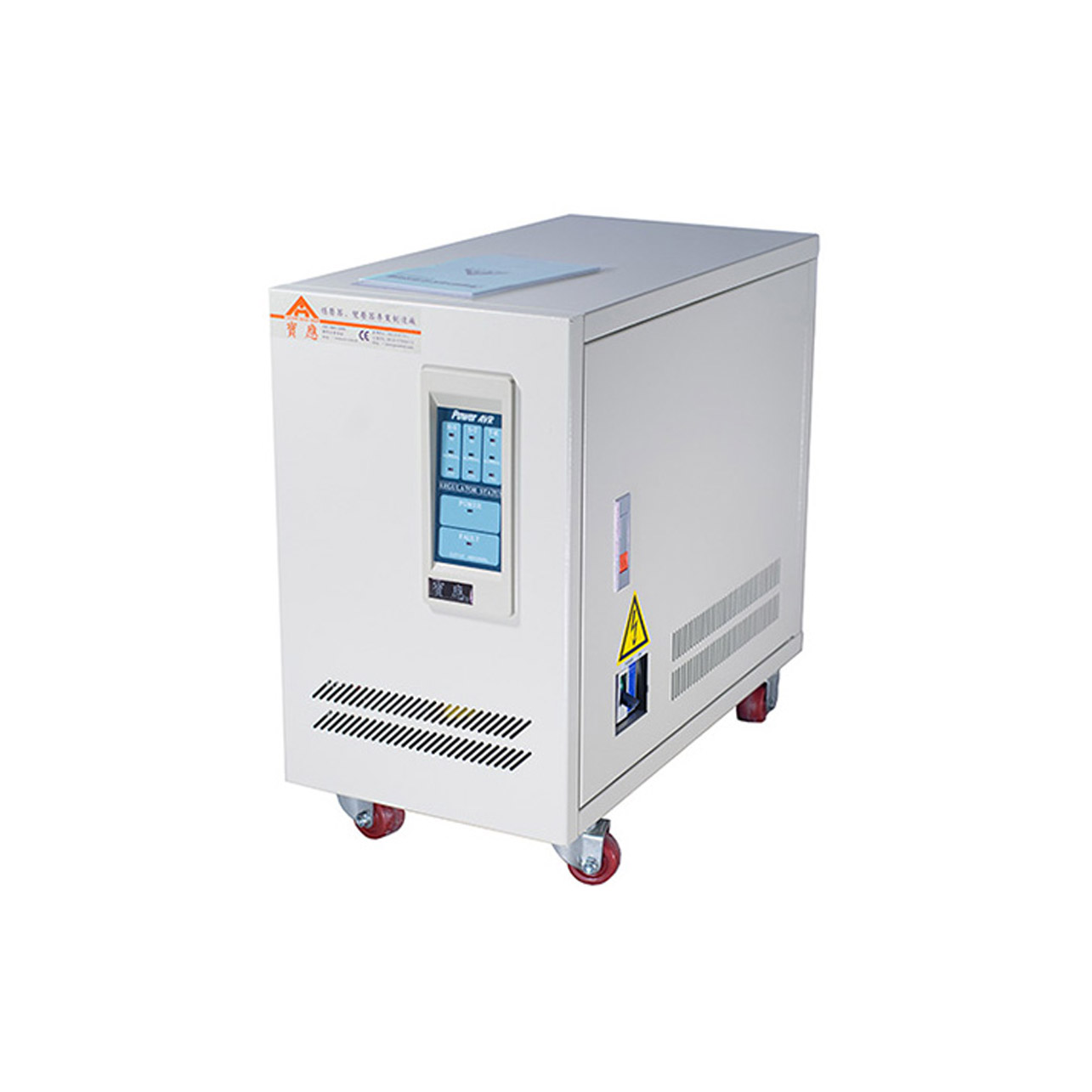 智慧型超級穩(wěn)壓器（PK）